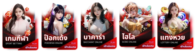 X168 AI vip
